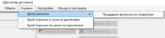 interface of program